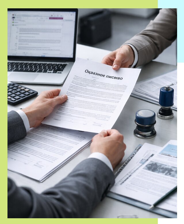 Оформление отказного письма для Wildberries в Минеральных Воде